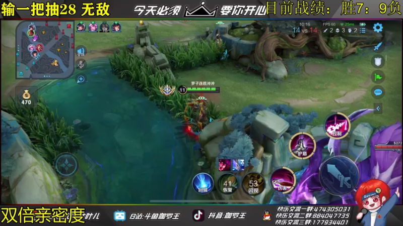 【2022-04-14 21点场】伽罗王丶：不上什么不下啥