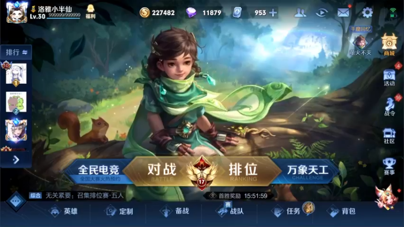 【2022-04-15 18点场】渝万rain：新辅助桑启教学！法坦爆炸治疗！