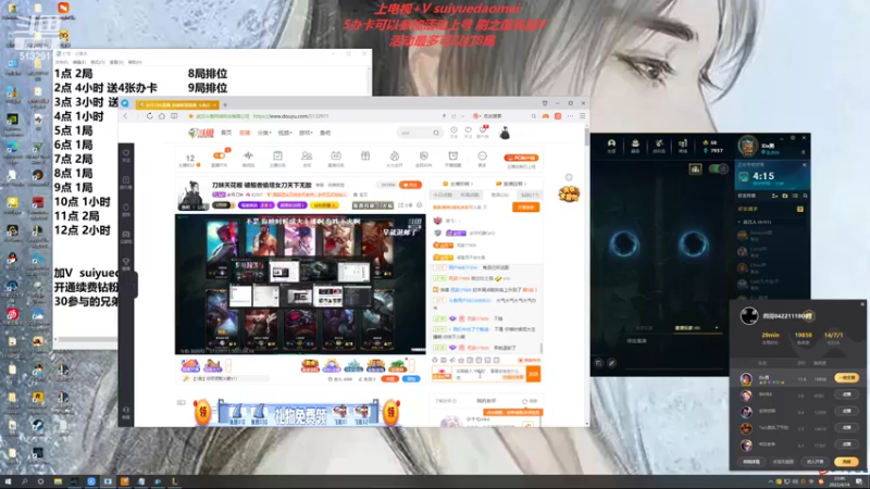 【2022-04-14 23点场】岁月刀妹：刀妹天花板 破舰者偷塔女刀天下无敌