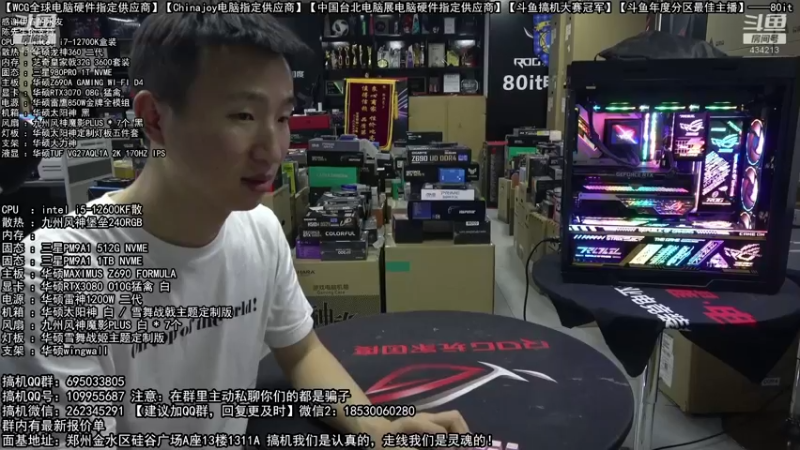 【2022-04-15 07点场】80it电脑网：郑州80it：春日电脑活动开启