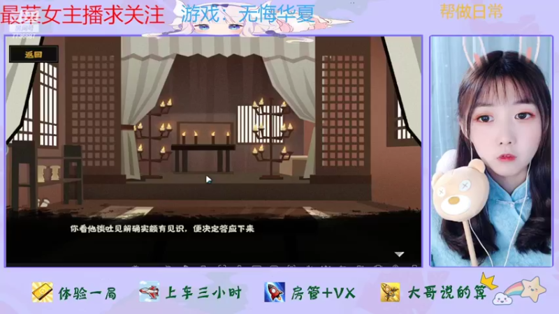 【2022-04-15 01点场】停留在雨中Cium：无悔华夏来了