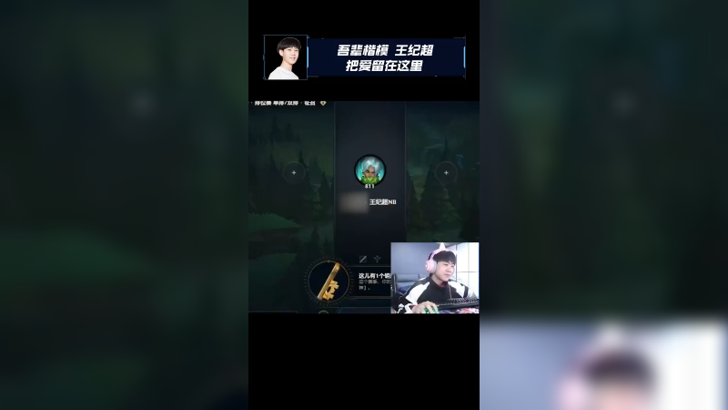 把爱留在这里！