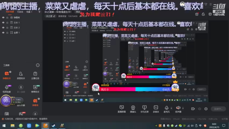 【2022-04-15 00点场】萧萧紫燮：吸血鬼艰难求生中