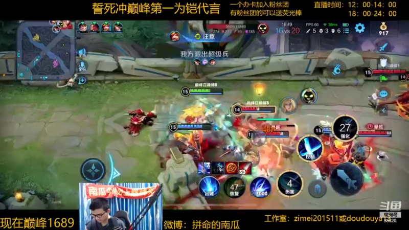 【2022-04-15 19点场】爱鱼丶南瓜：国1铠  巅峰冲第一
