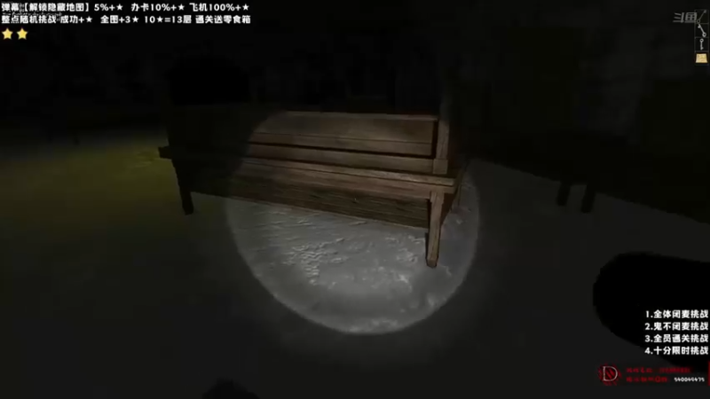 【老猫CatGames】：恐怖探险有没有很刺激