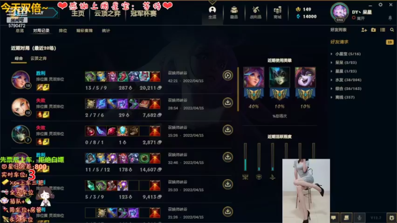 【2022-04-15 19点场】呆星QvQ：电一有车位，今天双倍~