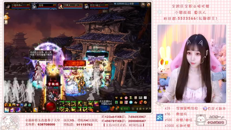 【2022-04-14 23点场】小雅妹妹m：❥不排队奥兹玛、深渊~~~