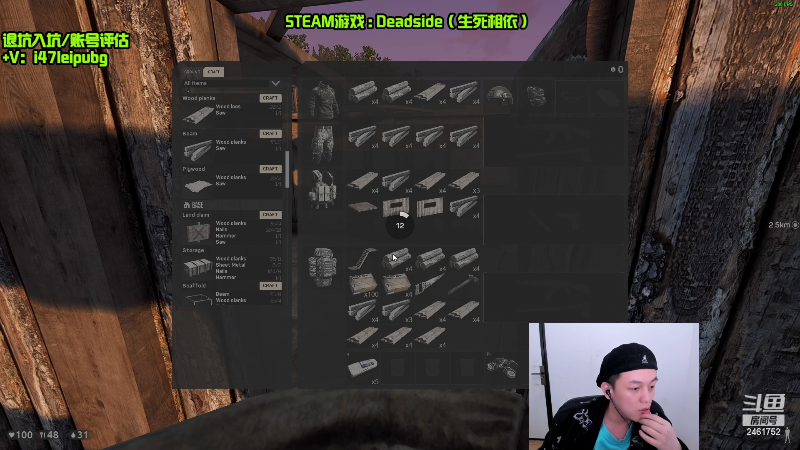 【热门游戏】47号Gamer的精彩时刻 20220415 12点场