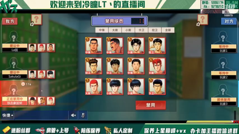 【2022-04-14 20点场】冷瞳LT丶：我的。继续修炼！