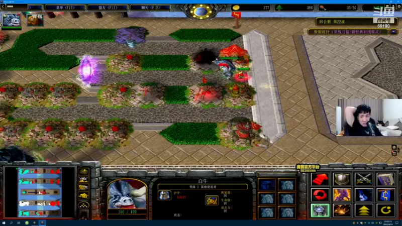 【2022-04-14 23点场】正经人令北：【令北】 十点开会