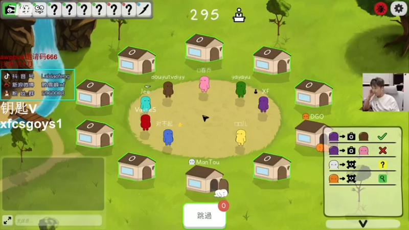 【2022-04-15 01点场】赖小峰：【赖小峰】冲个S+