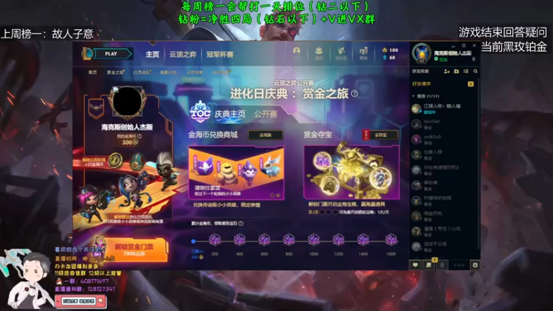【2022-04-10 23点场】白夜杰斯：深夜伴侣：万场杰斯 坏了完了流