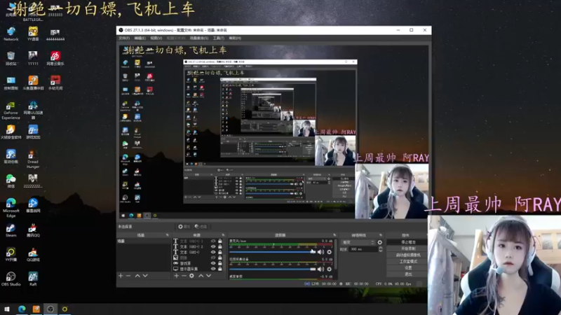 【2022-04-14 12点场】小珊子z：我的李承铉