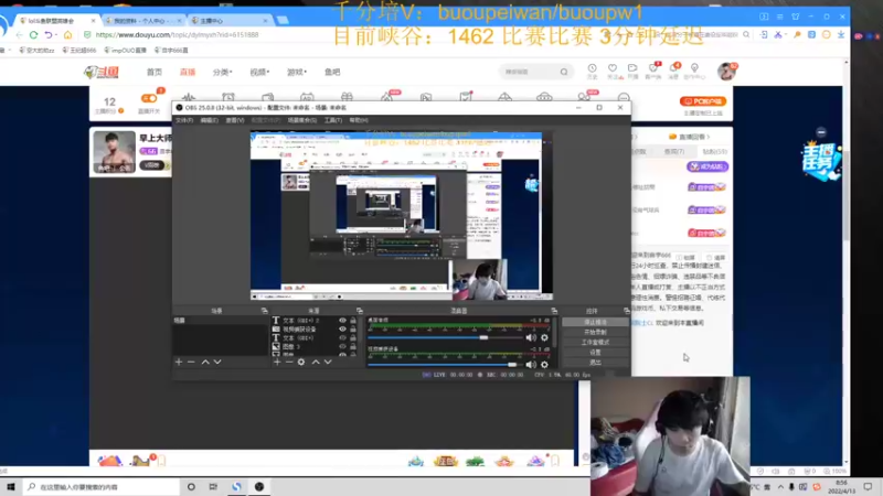 【2022-04-13 08点场】自宇666：早上大师教学！下午峡谷冲分和带妹