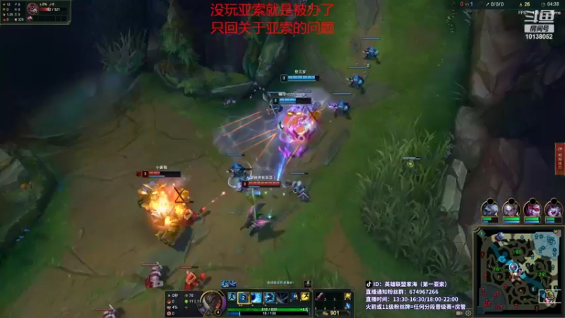 【2022-04-14 12点场】04yasuo：一区大师亚索冲峡谷第一亚索