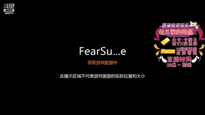 【2022-04-15 21点场】武老三丶：武老三又回来了 怎么办