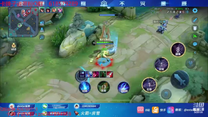 【2022-04-15 22点场】eStarPro纵情：韩信加强 新赛季冲王者