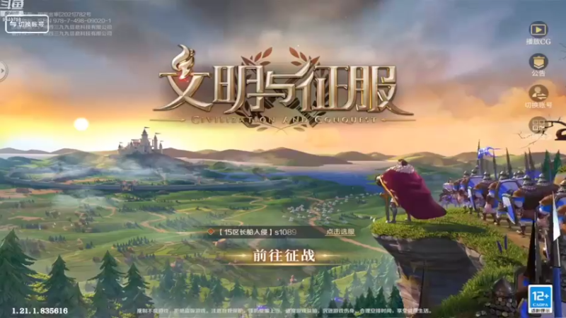 【2022-04-13 16点场】我愿带你看遍世间繁华：斗鱼岁岁领礼包看直播了手慢无