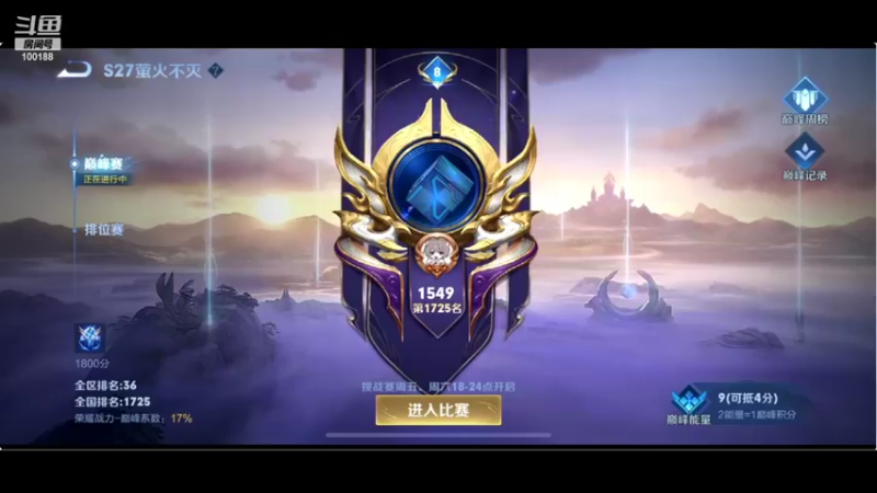 【2022-04-15 13点场】自小语：赛季加油呜呜呜