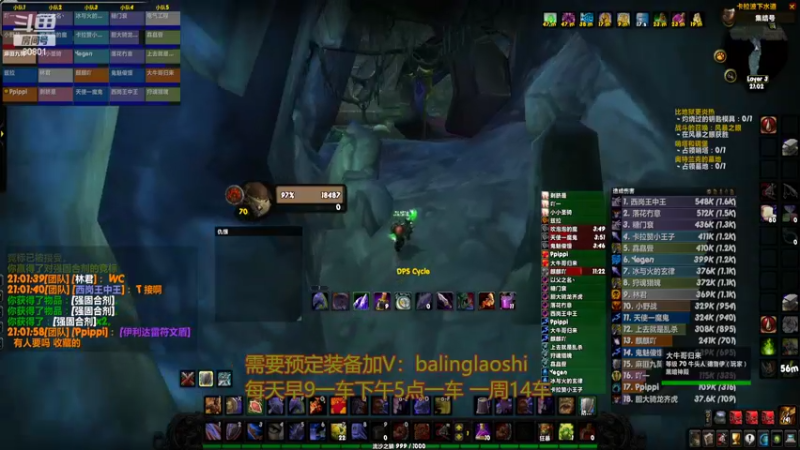 【2022-04-15 21点场】80God：布鲁八零牌BT第155车速通