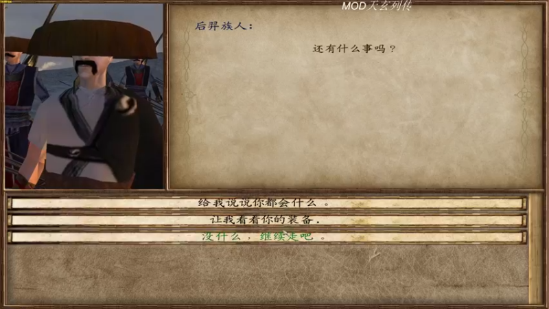 【2022-04-14 20点场】主播阿稳：天玄列传.之我巨无敌