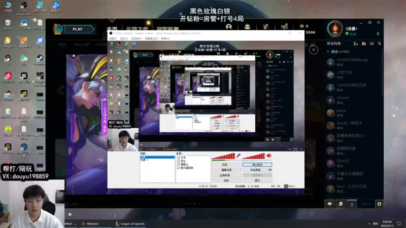 【2022-04-13 09点场】主播阿迎：阿迎：峡谷第一寒冰下路细节教学