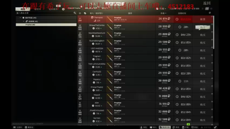 【2022-04-15 08点场】武大瑶家的飘渺剑者：黎明落下，暗夜终将来临