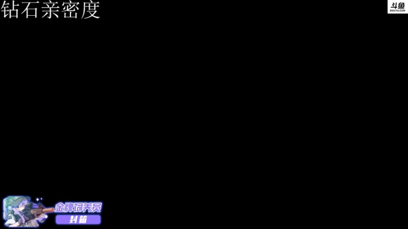 【2022-04-11 19点场】李白白Oo：李白 【白给】