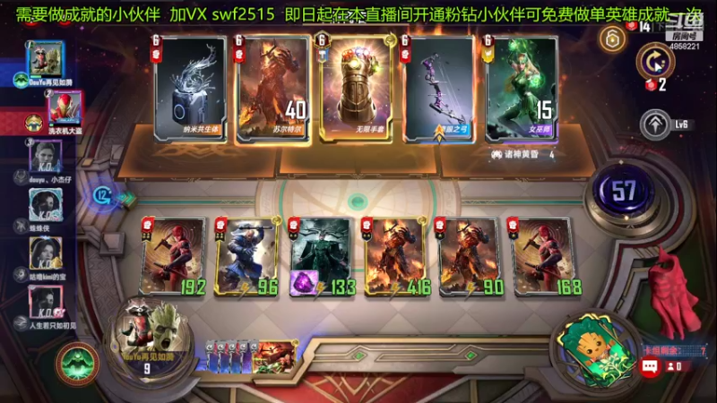 【2022-04-14 18点场】再見如漪：小伙伴晚上来打内战呀