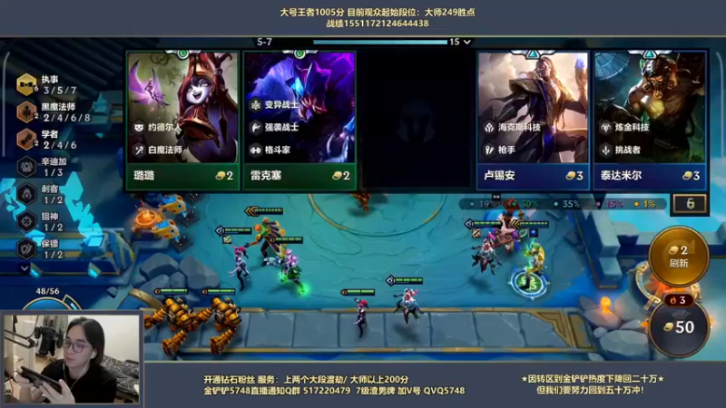 【2022-04-15 05点场】主任5748：⚡主任：教你上王者只需三分钟！