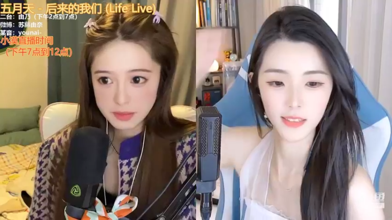 【2022-04-14 16点场】douyu小漠：由乃：今天是辣妹