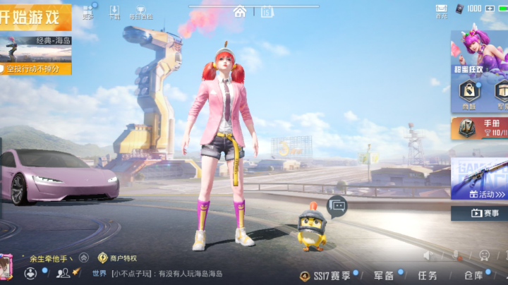 如果