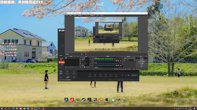 【2022-04-13 19点场】姜撞奶ovo：唯有春风解千愁