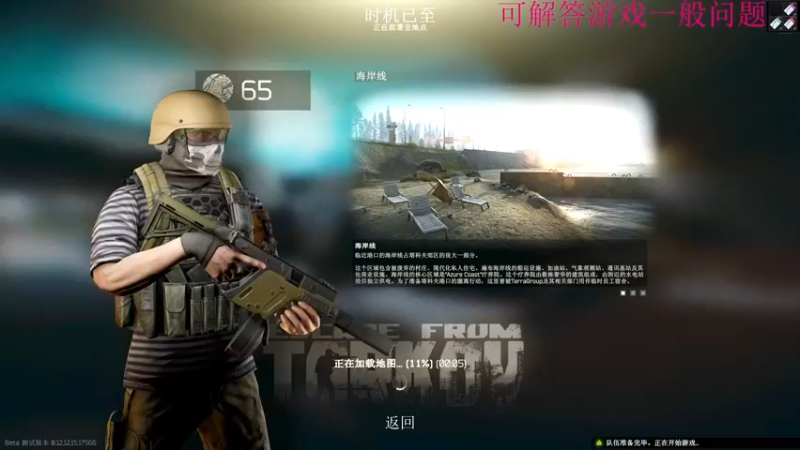 【2022-04-15 16点场】吃鸡老徐：疗养院摸鱼