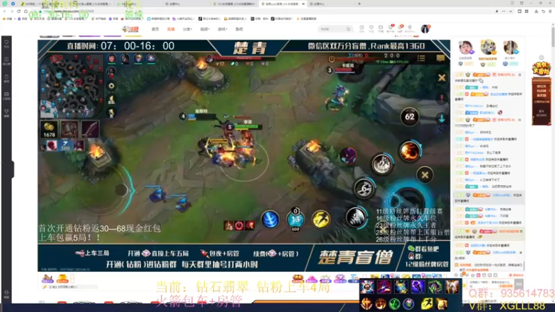 【2022-04-15 10点场】西瓜太浪xx：【小猪】挑战新号7天到王者 第二天