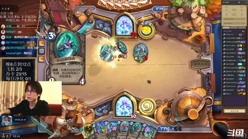 【2022-04-14 22点场】神棍老师麦迪文：神棍老师：偶尔迟到的直播间