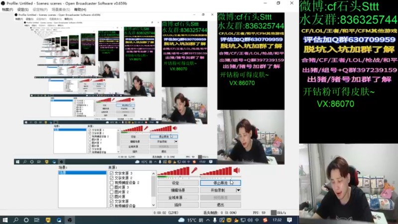 【2022-04-15 17点场】白鲨石头丶：今天双倍哦~送送荧光棒！！！