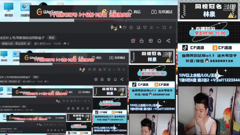 【2022-04-15 09点场】情久凄凉Cool：开钻粉帮打号/同款鼠标送同款垫子