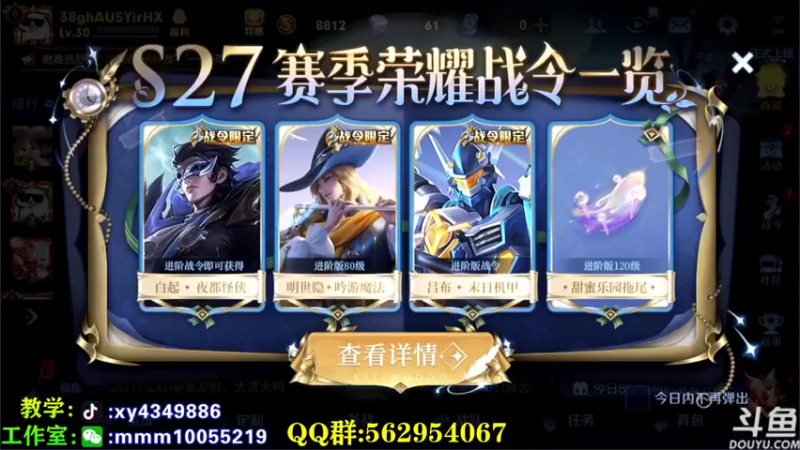 【2022-04-15 14点场】逍遥小诸葛丶：王者如人机 打野诸葛亮