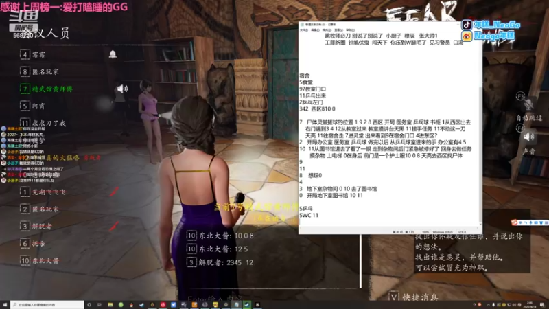【2022-04-14 02点场】Neogo01年糕：年糕:黑色情人节20点20触发