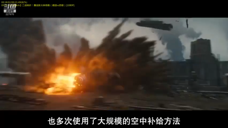 【2022-04-15 09点场】军武直播：战斗民族如何突击绑匪？人质都懵逼了