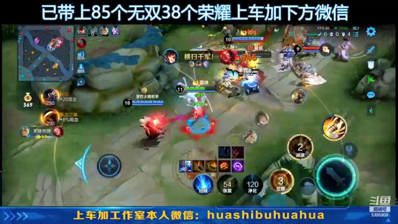 【2022-04-15 01点场】A老回：有车位 新赛季带粉直冲王者！