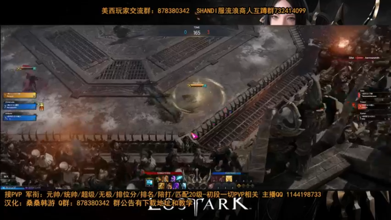 【2022-04-15 14点场】丶月咒：【PVP】全职业比武场！！打军衔