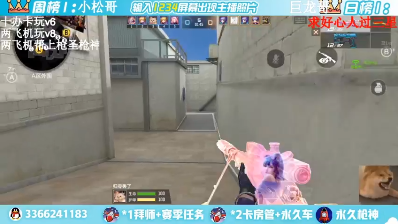 【2022-04-12 23点场】一哲丶：进来的是帅哥一起上分赶快来