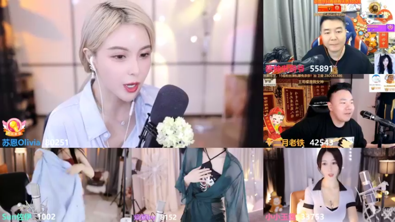 【2022-04-15 00点场】苏恩Olivia：苏恩：金发小苏上线啦啦啦啦
