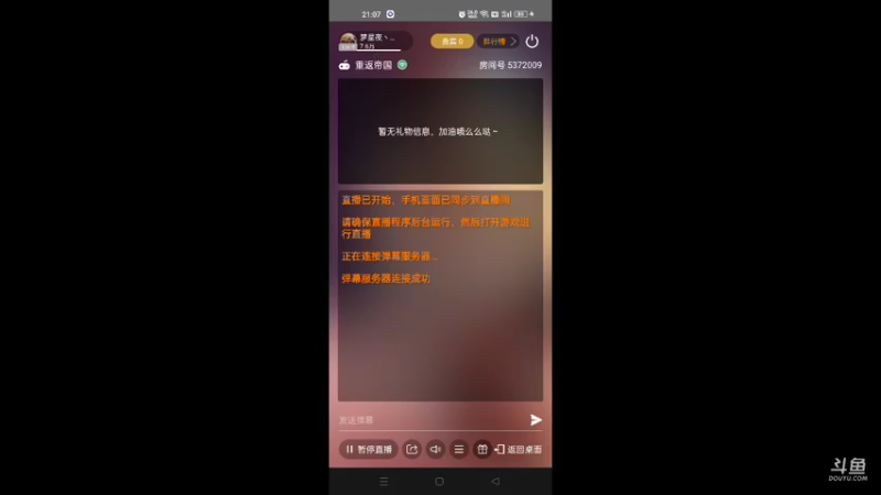 【2022-04-14 21点场】梦星夜丶夜梦：128两队开十教学