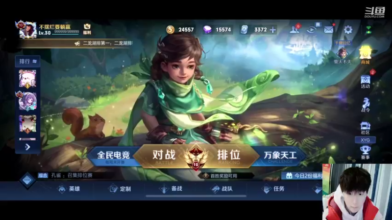 【2022-04-14 19点场】怪兽陳：咦 这个人 也玩王者啊