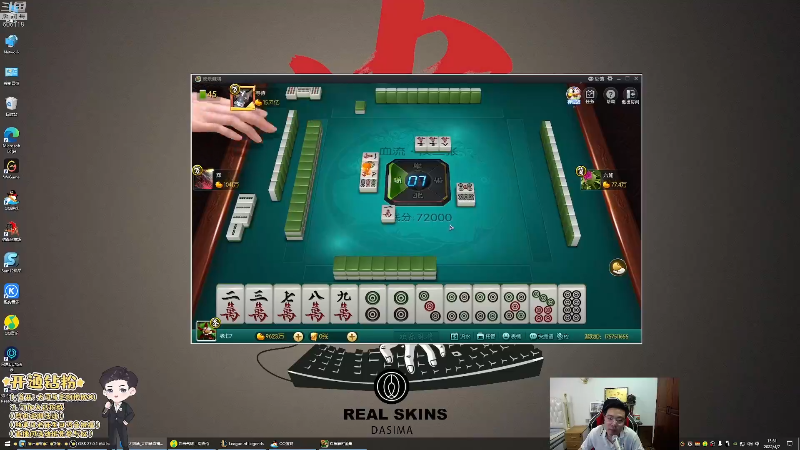 我在斗鱼看芜湖大司马丶直播英雄联盟