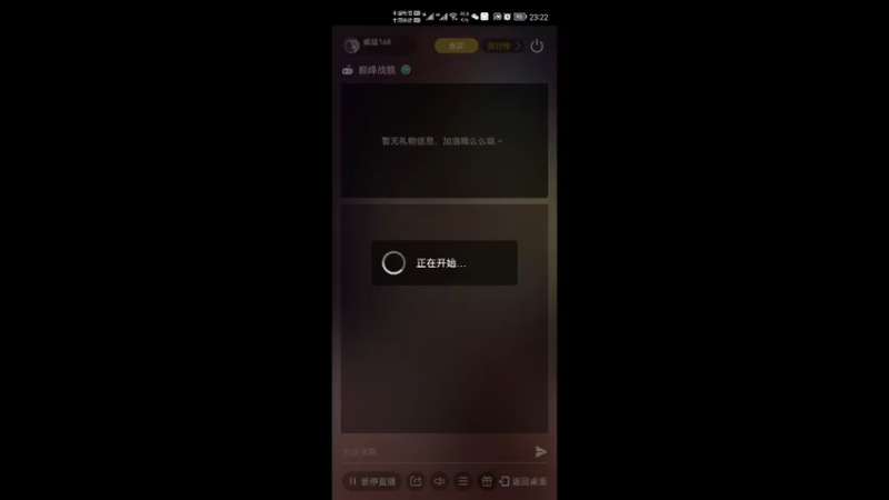 【2022-04-14 23点场】威猛168：单骠独饮去打野 ！！！
