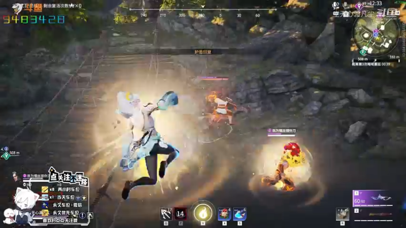 尘无心15号振刀集锦